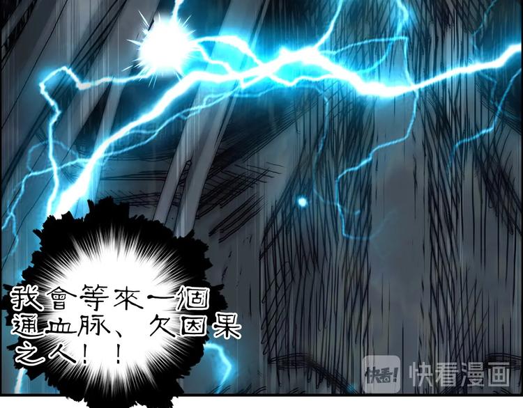 第216话 得之，你幸141