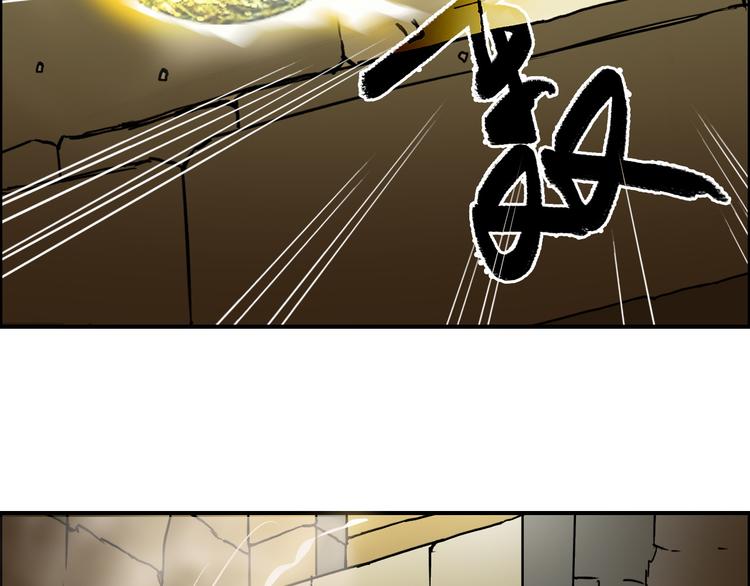 第97话 密道54