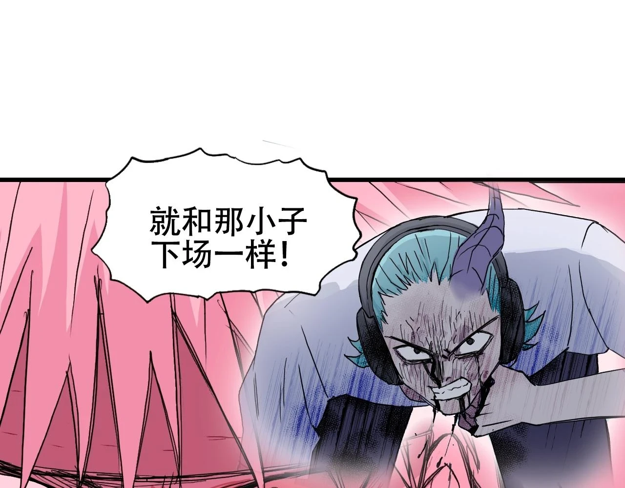 第308话 赫拉迪克的反攻70