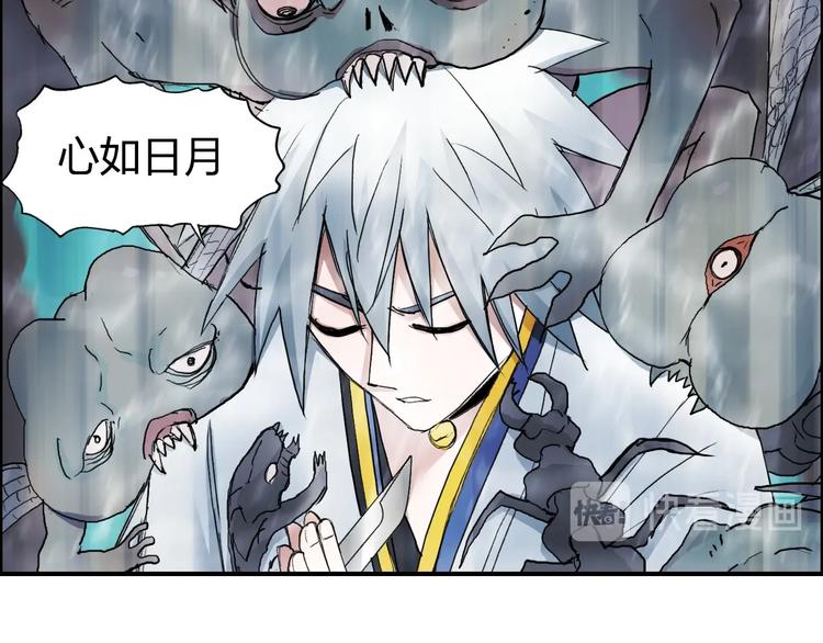 第187话 祸起萧墙 ????51
