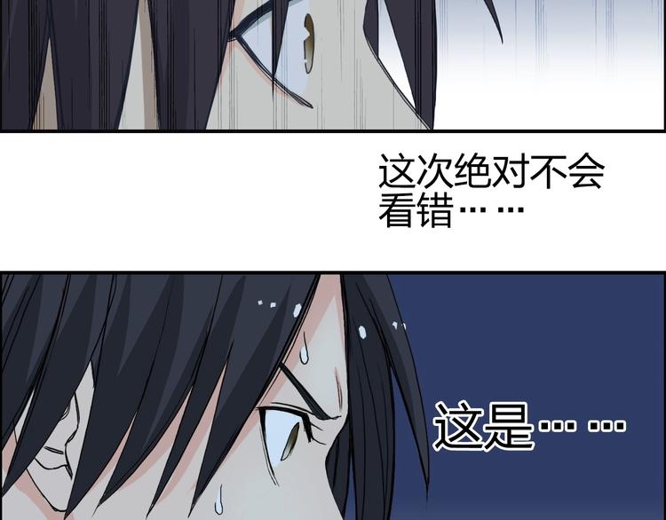 第132话 上古神通132