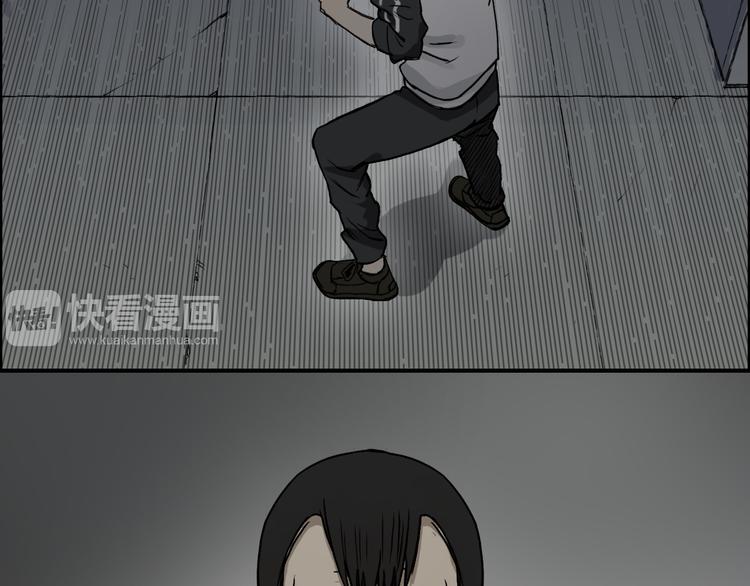 第17话 天外有天63