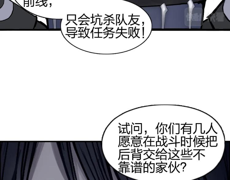第238话 和谐友爱的旅程44