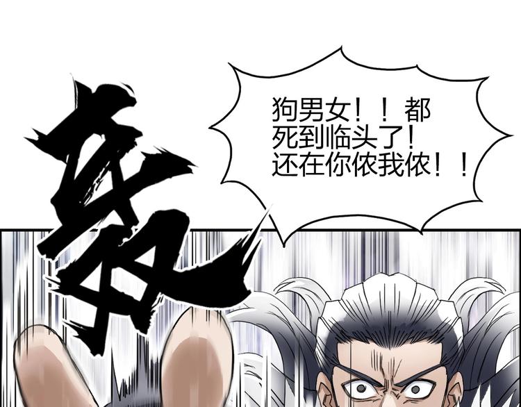 第178话 吃我一记老拳！70