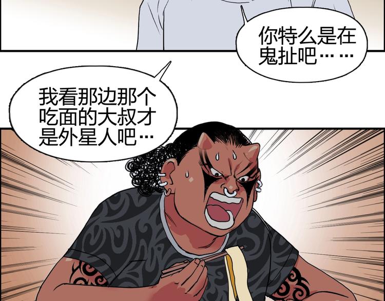 第116话 入户真星29