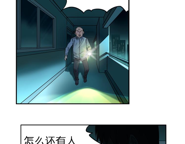 第2话 立方之谜1