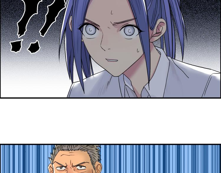 第87话 神秘法器77