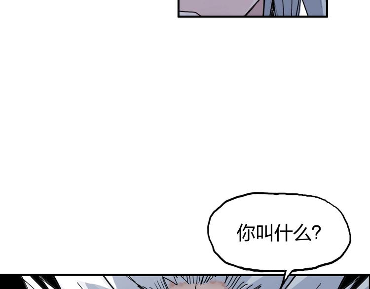 第192话 人魔苏醒91