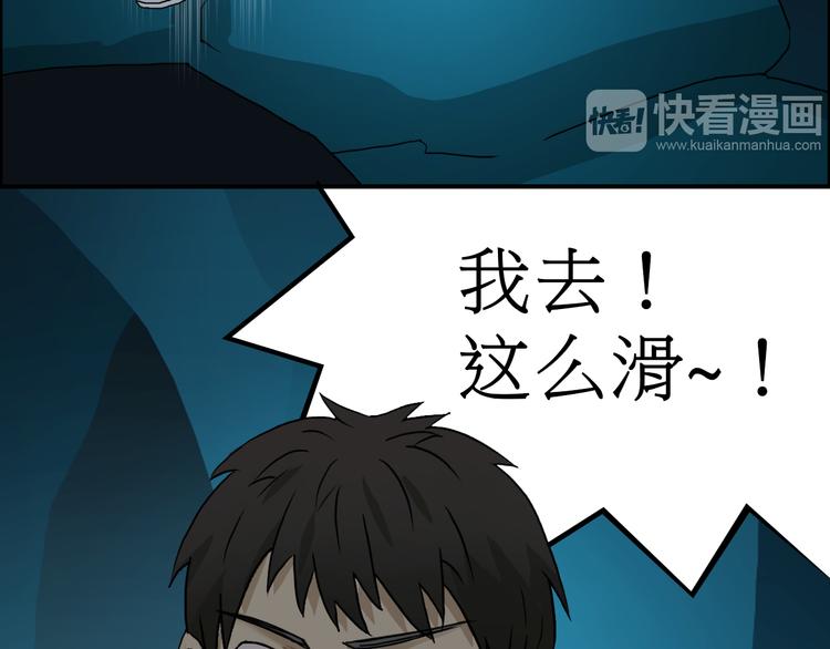 第13话 石窟探险6