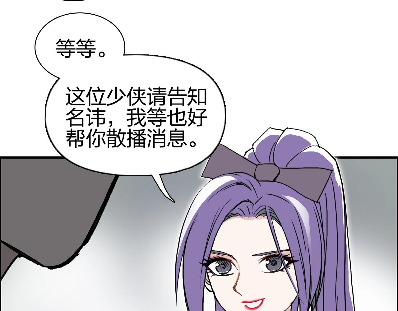 第277话 重赏之下必有勇夫？69