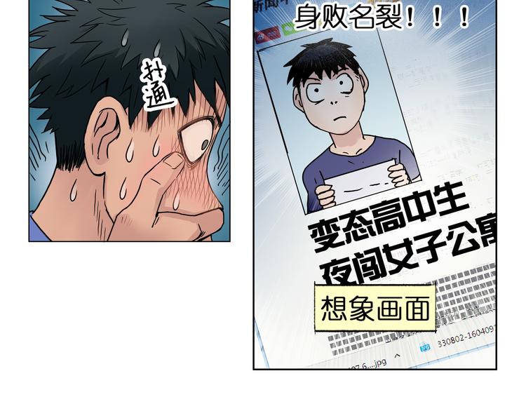 第3话 尴尬39