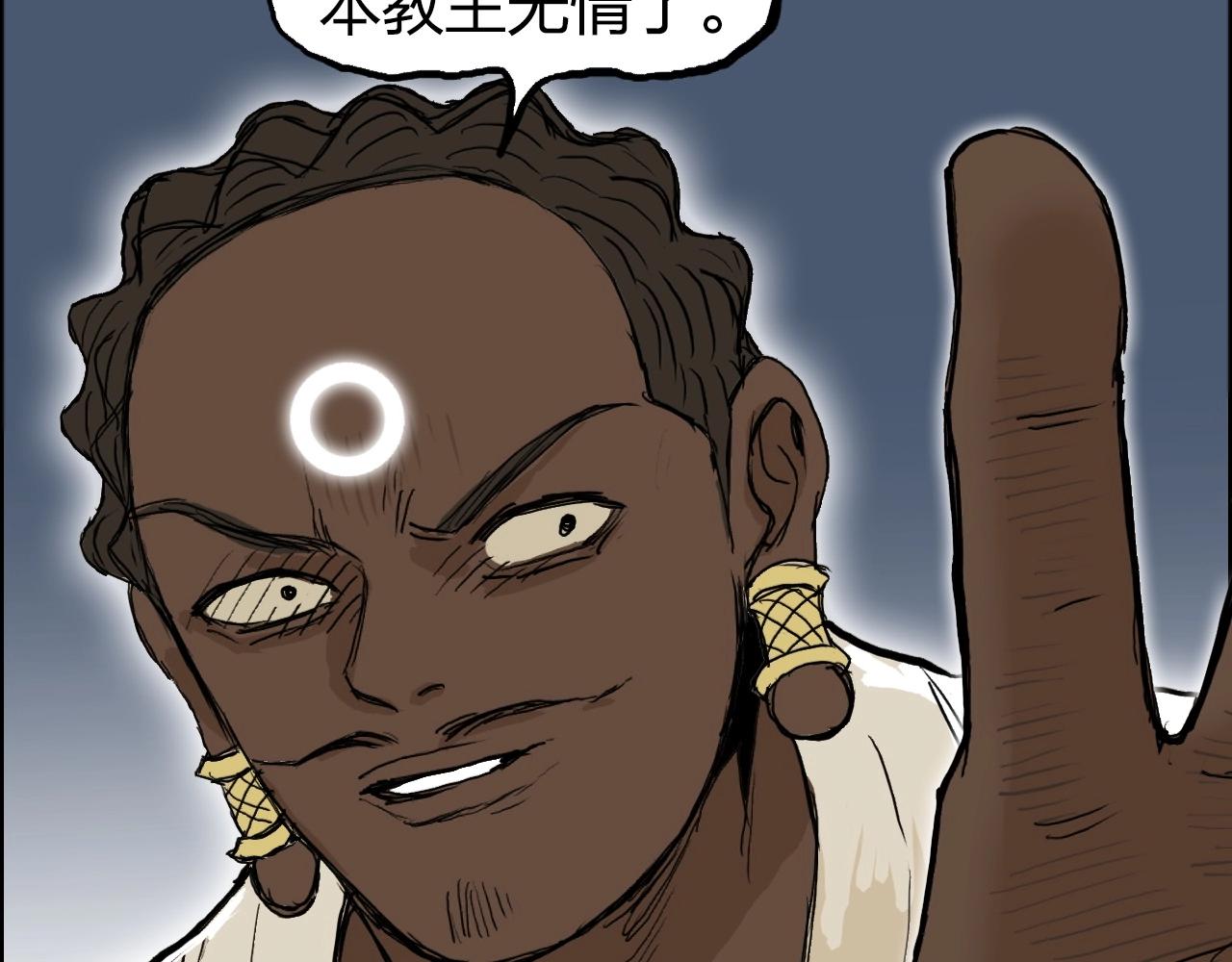 第248话 全员飞升！142