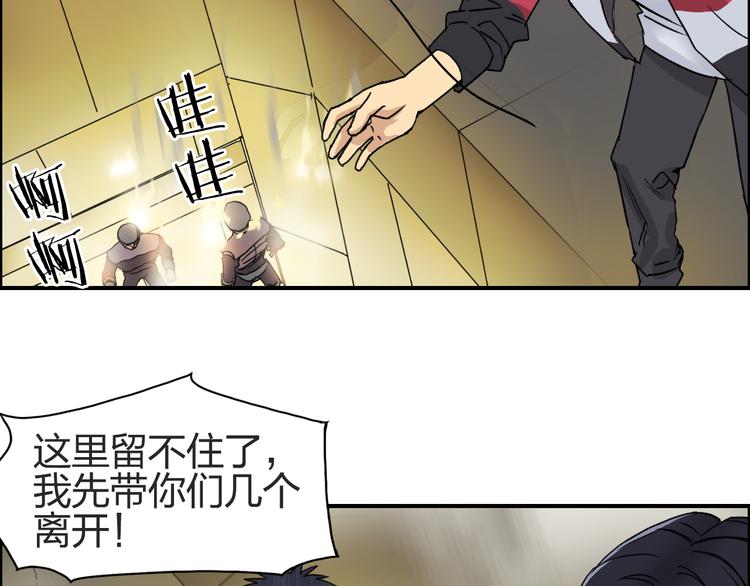 第97话 密道75