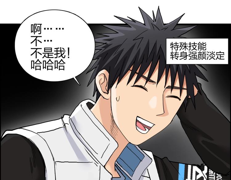 第190话 对因果之人的嘉奖53