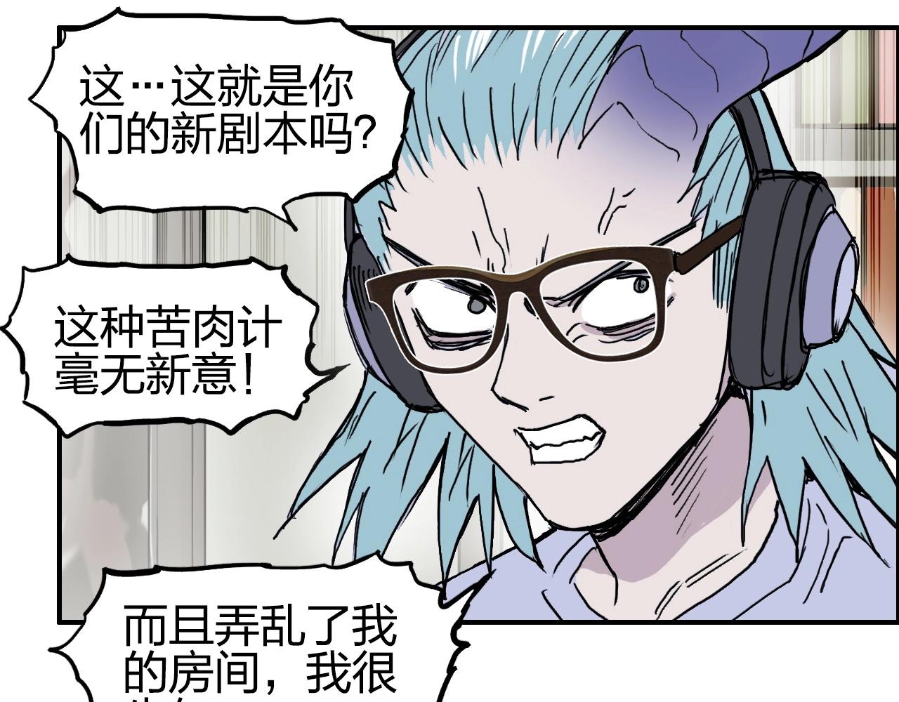 第260话 炼器仙师？废宅！68
