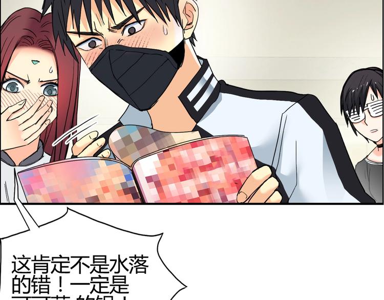 第127话 黑暗武斗会130