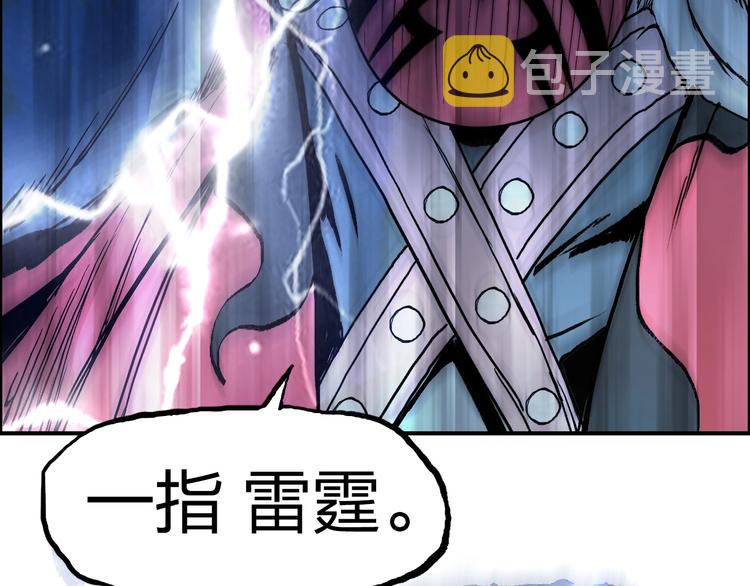 第225话 黑石王的赌注7