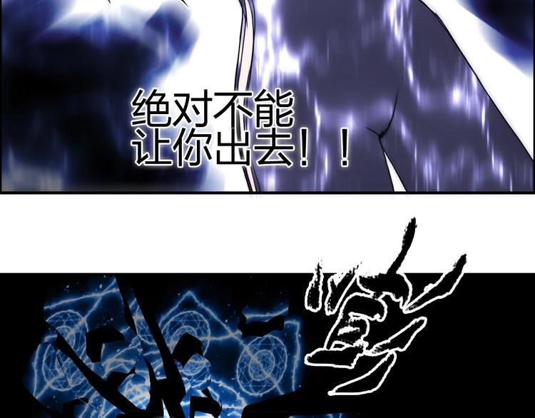 第148话 暴力破解！101