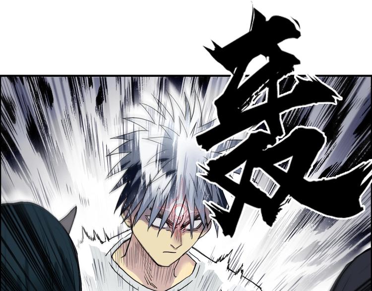 第177话 我让你放开她！120