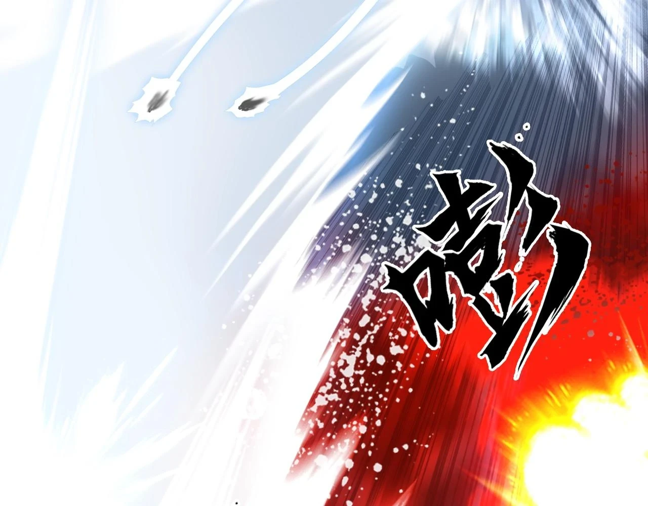 第312话 善生天56