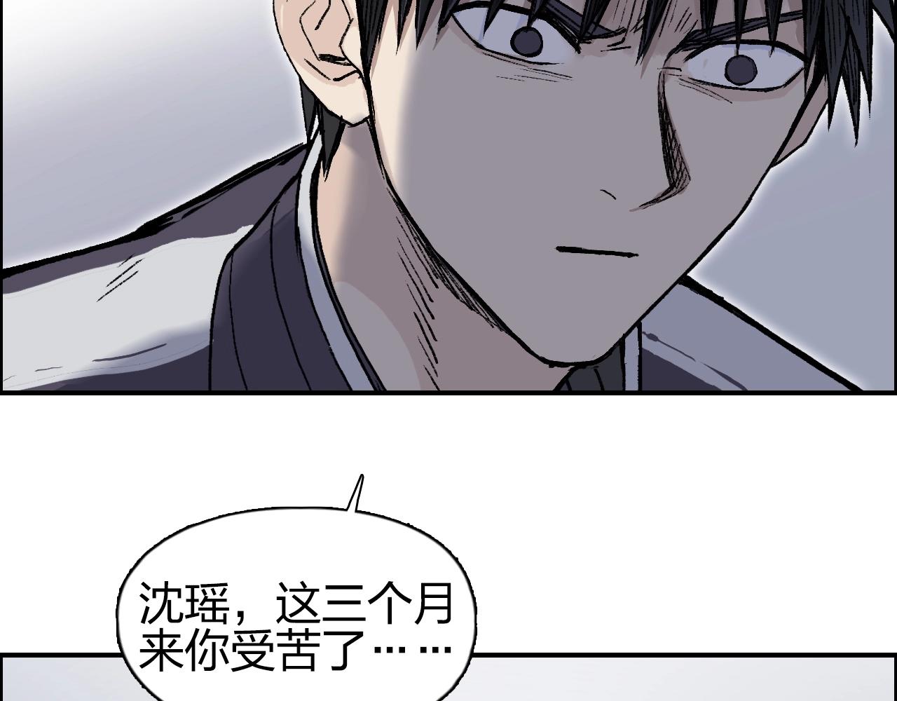 第250话 喜忧参半77