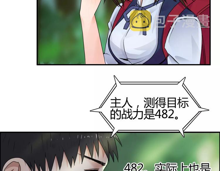 第55话 反追捕10
