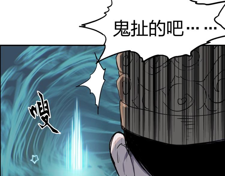 第244话 意外横财！32
