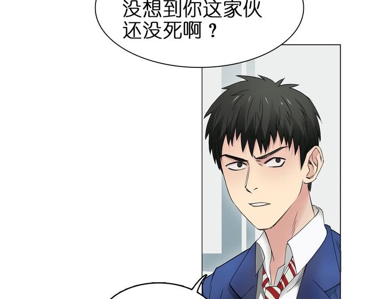 第7话 一雪前耻6