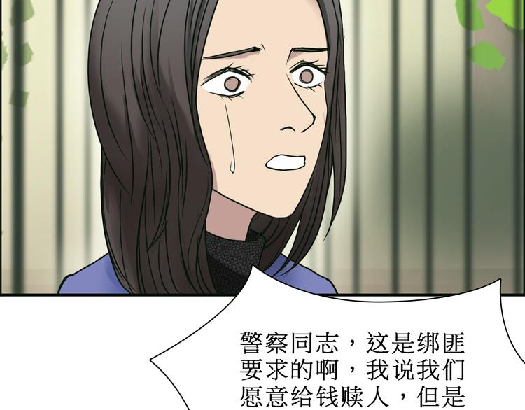 第15话 融合之后的变化99