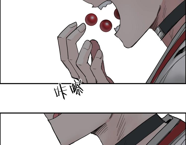 第192话 人魔苏醒112
