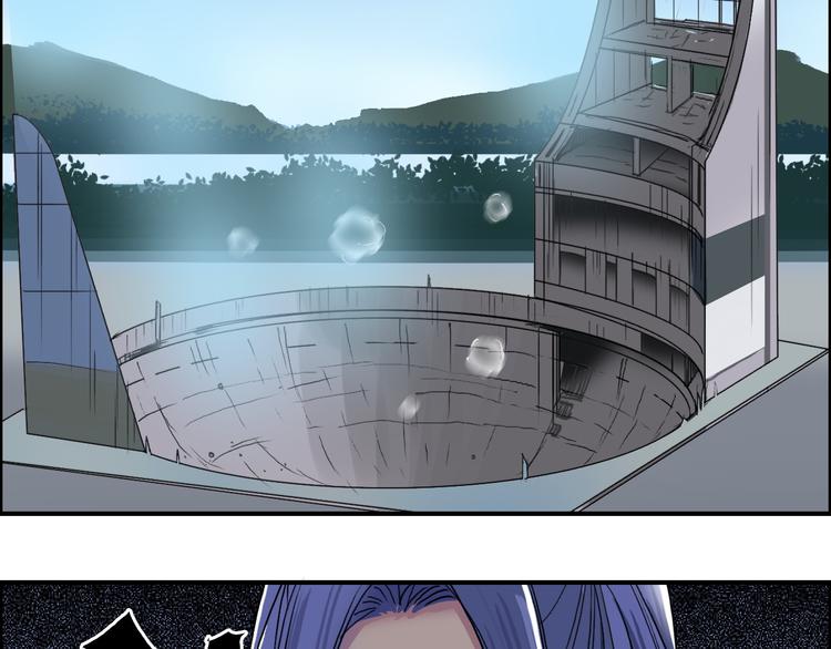 第87话 神秘法器76