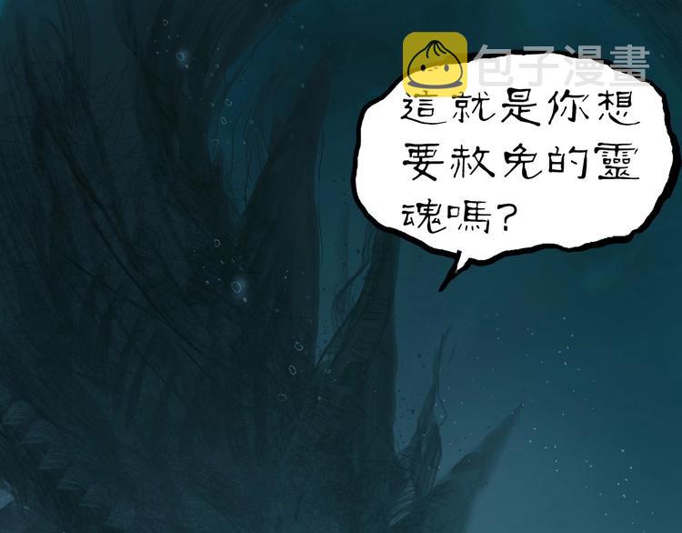 第169话 飘渺之心4