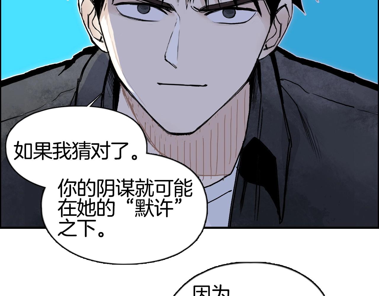 第290话 达成新交易102