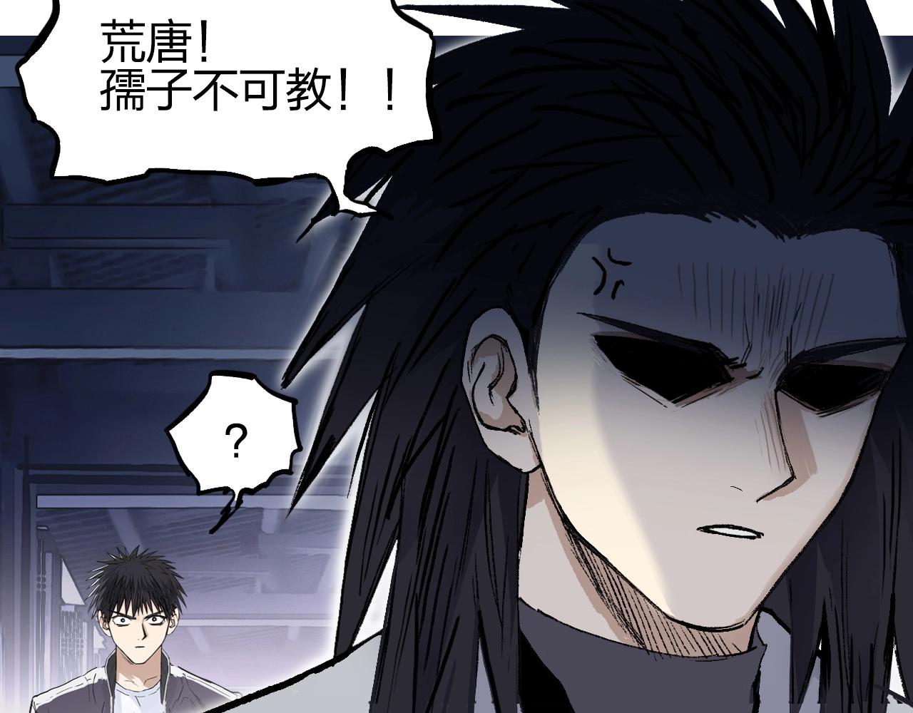第252话 神魂空间76