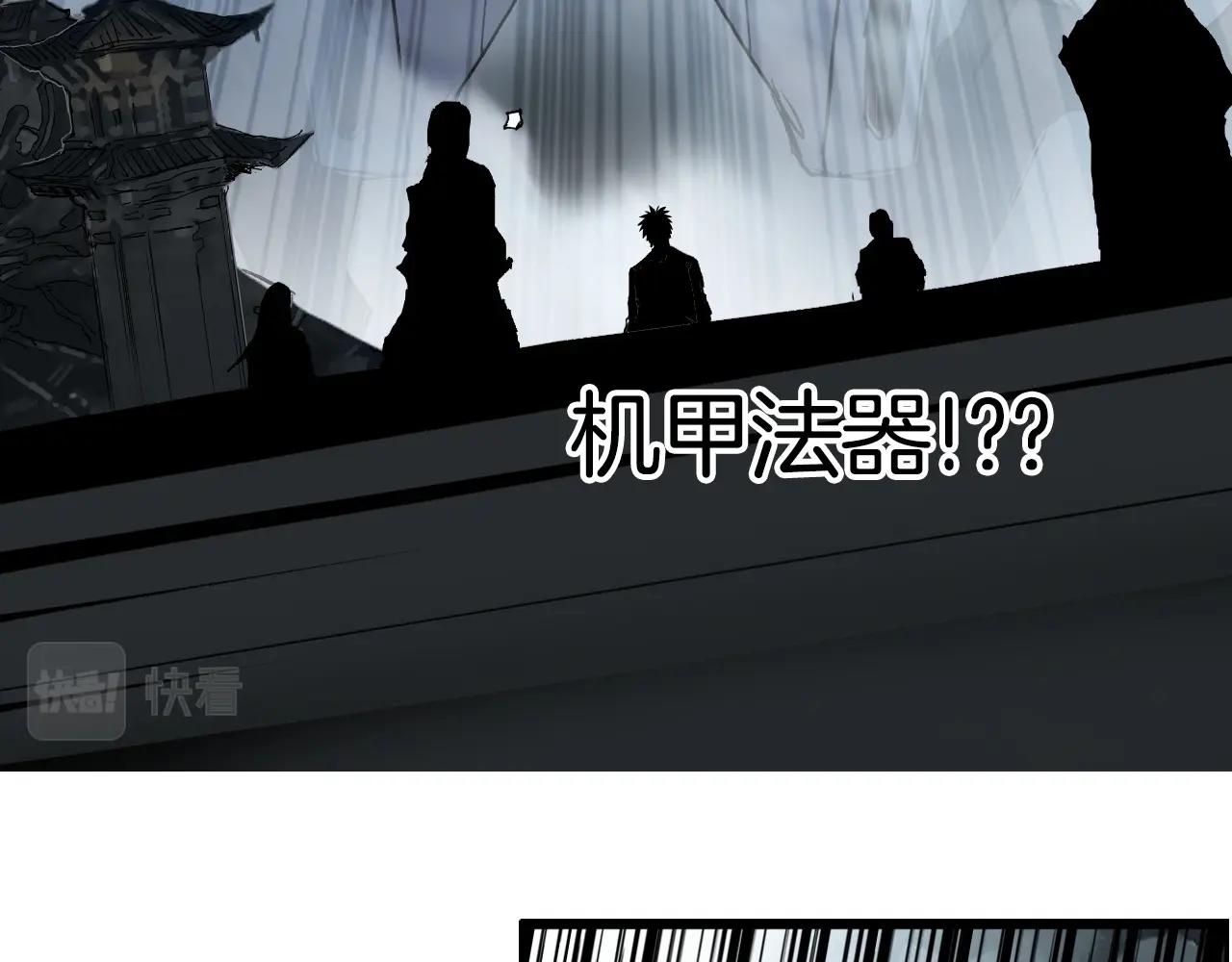 第291话 目标确认26