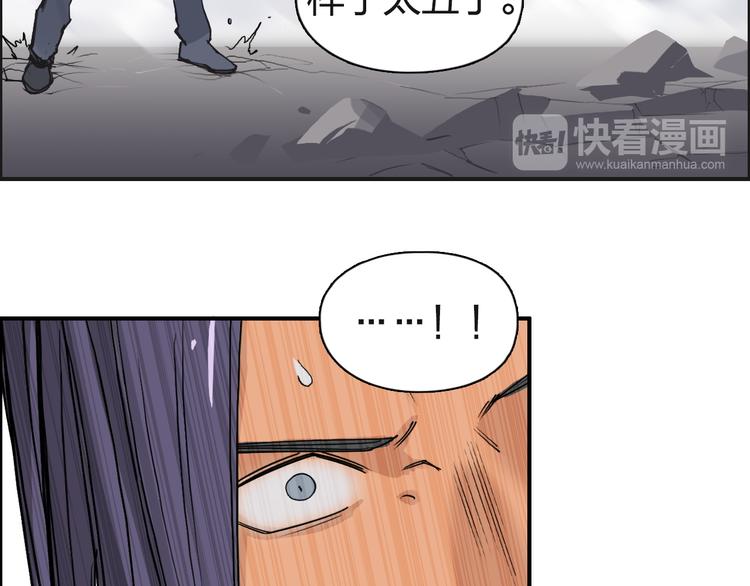 第87话 神秘法器19