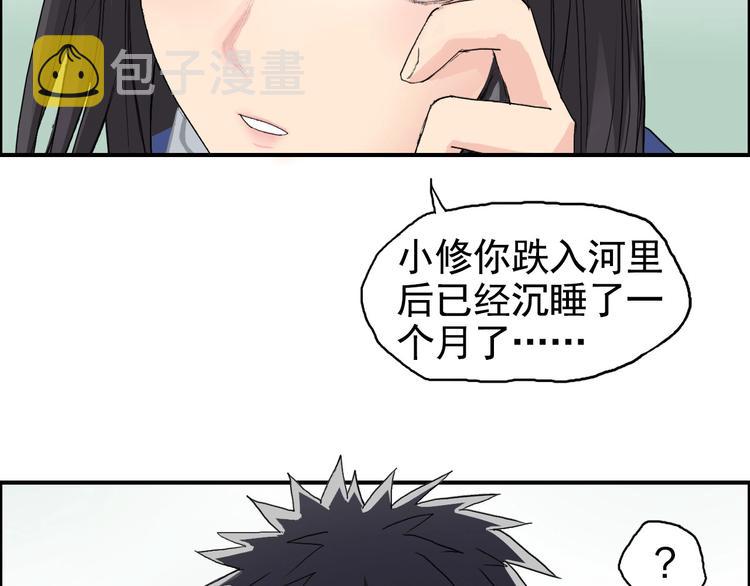 第168话 恍然如梦51