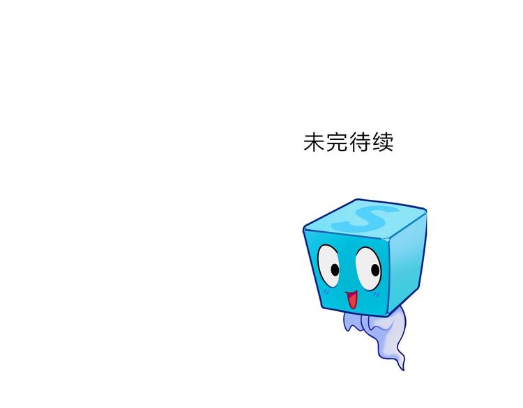 第126话 血红立方121