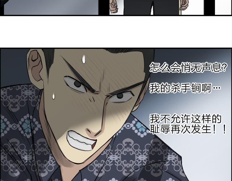 第26话 濒死114