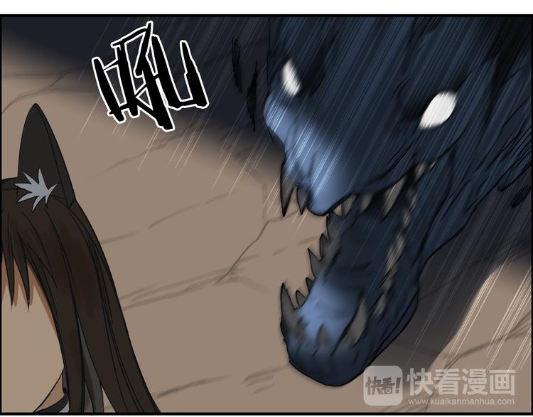 第91话 魇魔来袭！81