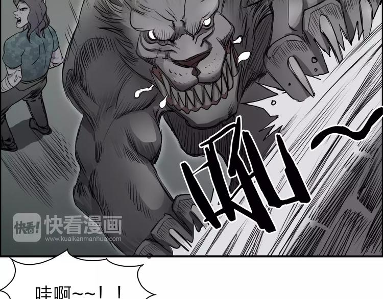 第34话 力量才是秩序16