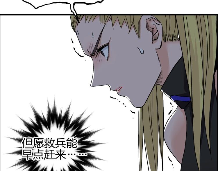 第205话 正义四打一27