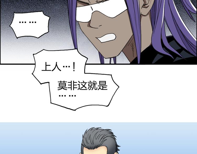 第87话 神秘法器79