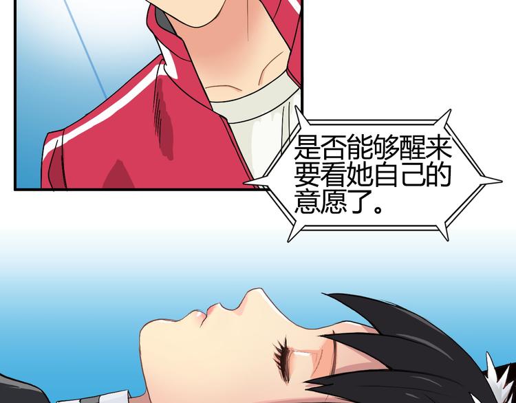 第103话 暴力溶合61
