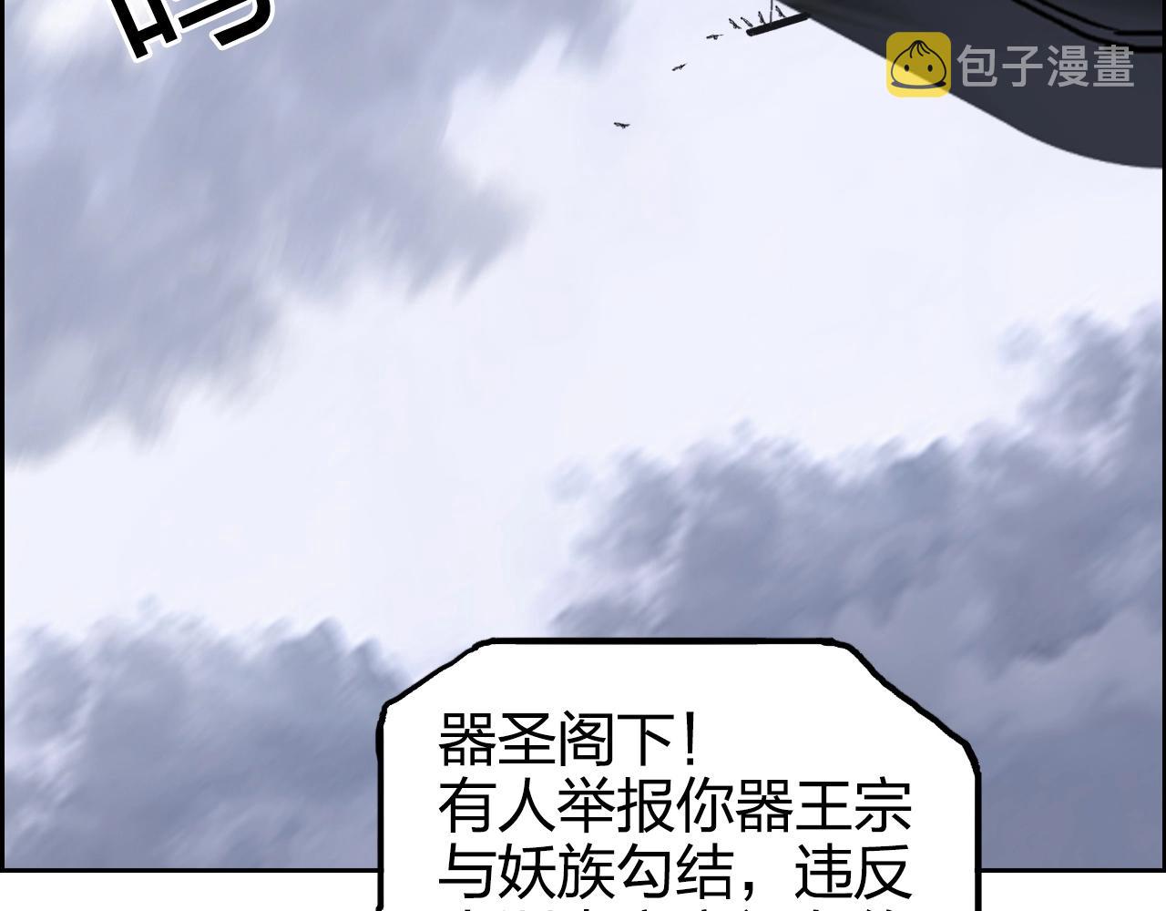 第266话 兵不厌诈10