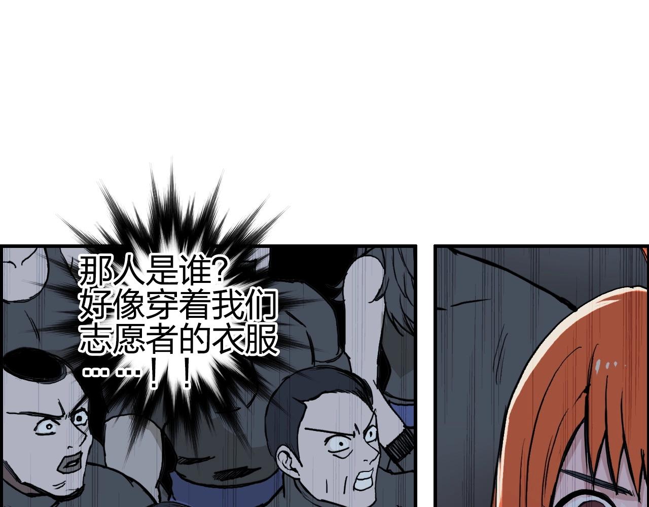 第246话 四圣围攻9