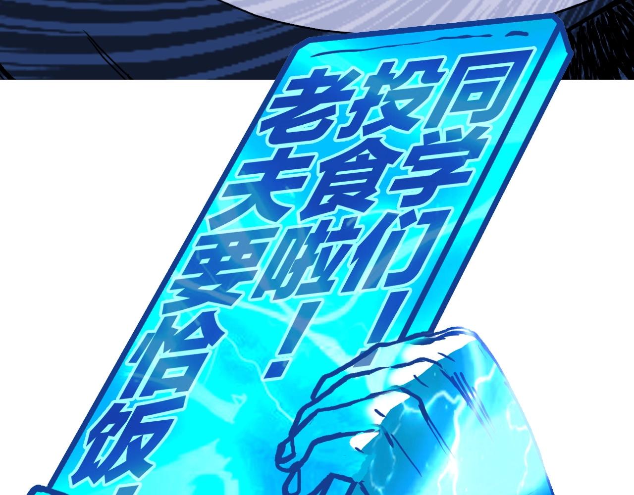 第289话 大闹瑶池禁地149