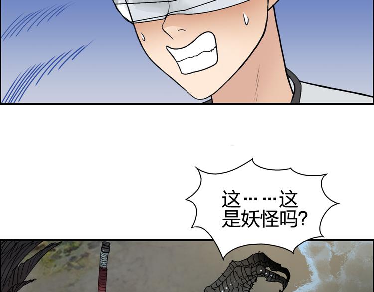 第71话 一拳ko？6