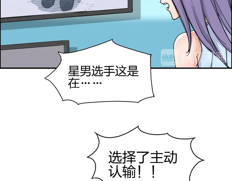 第144话 胜出！75