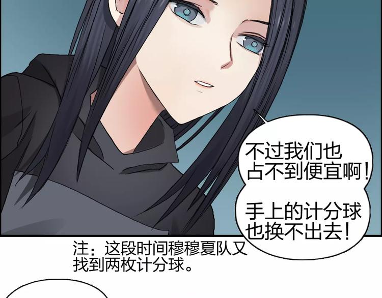 第62话 调虎离山？70